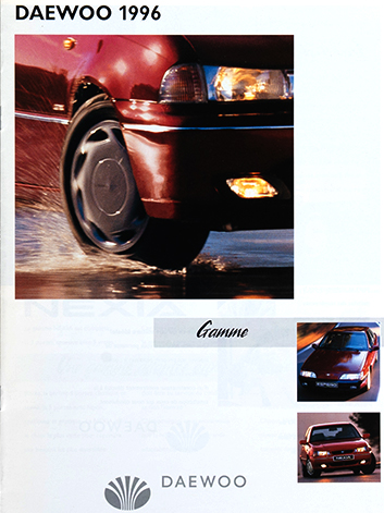1996년 대우자동차의 모든 차종 카달로그