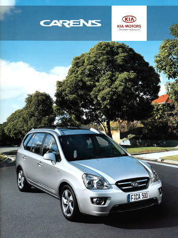 카렌스 카달로그