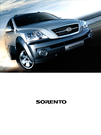쏘렌토 카달로그