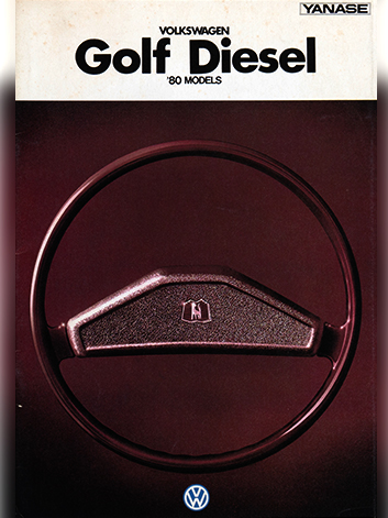 GOLF 디젤 80 카달로그