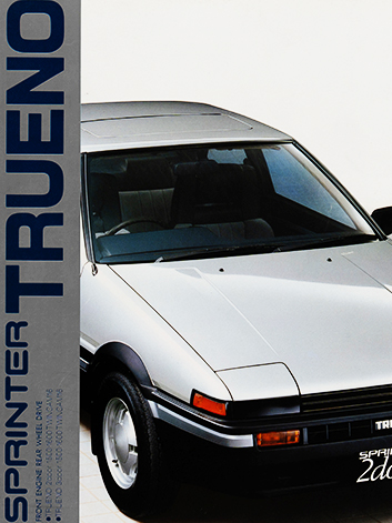 스프린터 트레노 카달로그