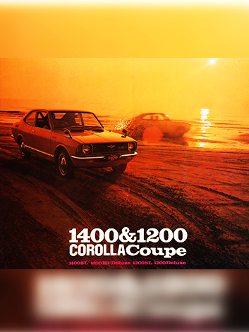 CAROLLA coupe 카달로그