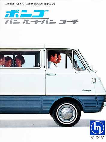 봉고 벤 카달로그