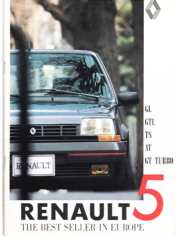 르노 카탈로그 138_르노