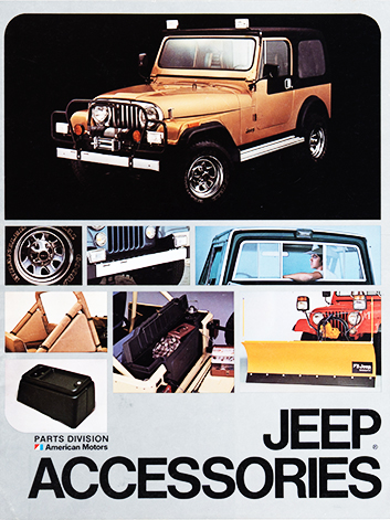 지프 악세서리 카달로그